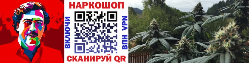 Наркотические вещества Карпинск Каннабис A-PVP ГАШ Мефедрон
