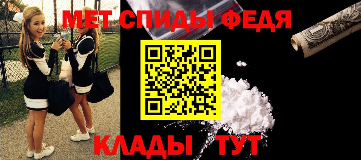 АМФЕТАМИН VHQ Карпинск