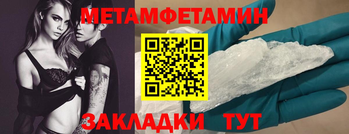 Карпинск  Amphetamine  Вход с VPN  АМФ Розовый 