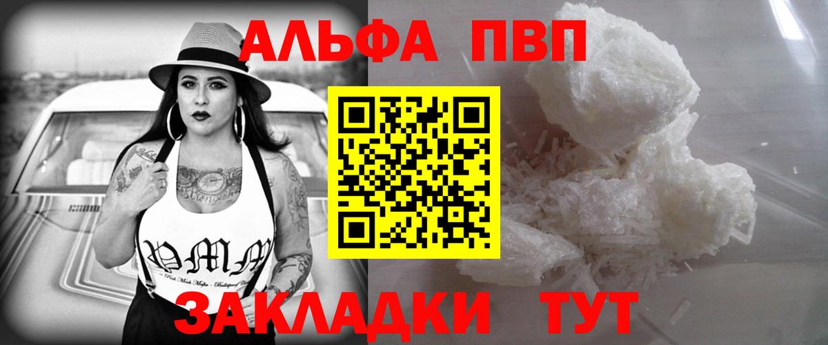 APVP VHQ Карпинск