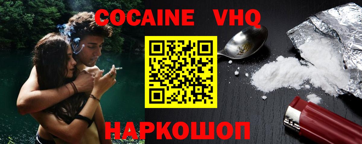 COCAIN Боливия  Кокаин VHQ  Карпинск  Вход с VPN 