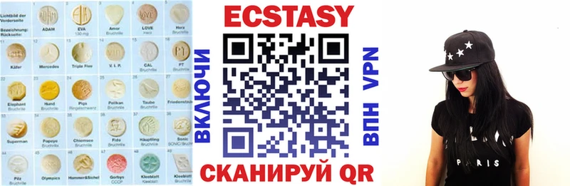 Ecstasy 99%  Карпинск 