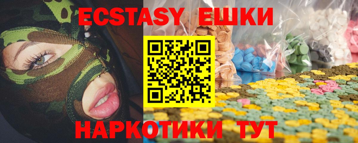 ЭКСТАЗИ DUBAI Карпинск