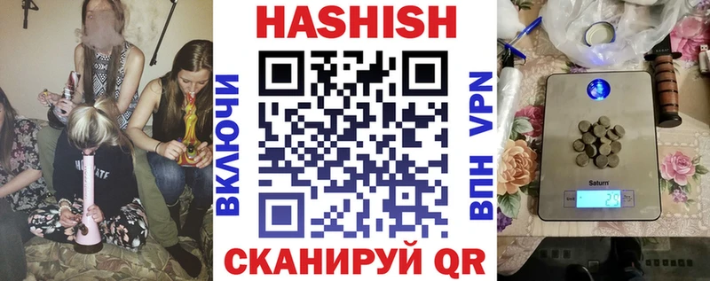 ГАШ убойный  Карпинск 