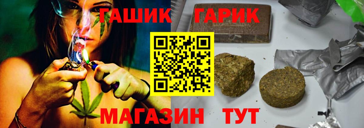 Карпинск  ГАШ AMNESIA HAZE  купить закладку  Вход с VPN  ГАШ hashish 