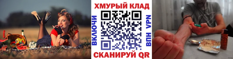 Героин Heroin  Карпинск 