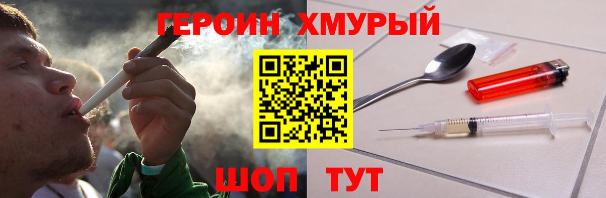 ГЕРОИН Афган  Вход с VPN  ГЕРОИН  Карпинск 