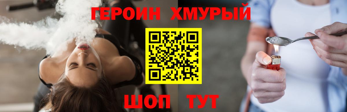 Героин Афган Карпинск