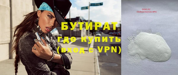 MDMA Premium VHQ Абинск