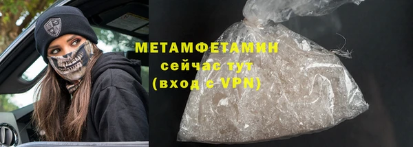 гашиш Саяногорск