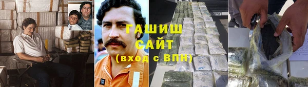 дживик Абаза