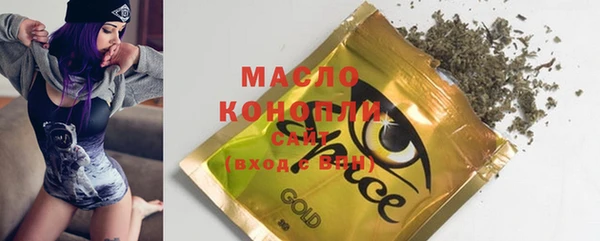 MDMA Premium VHQ Абинск