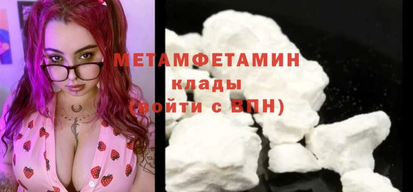 MDMA Premium VHQ Сатка