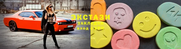 гашиш Саяногорск