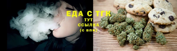каннабис Абдулино