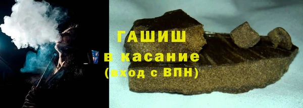 гашиш Саяногорск