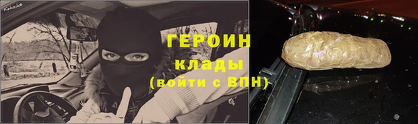 гашиш Саяногорск