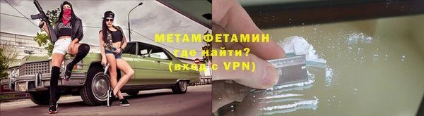 дживик Абаза
