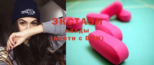 дживик Абаза
