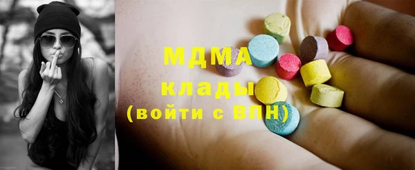 дживик Абаза