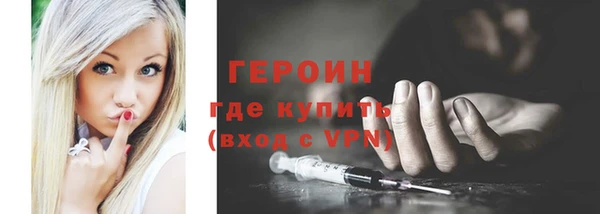 дживик Абаза