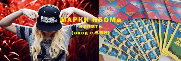 MDMA Premium VHQ Абинск