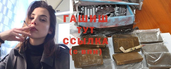 MDMA Premium VHQ Сатка