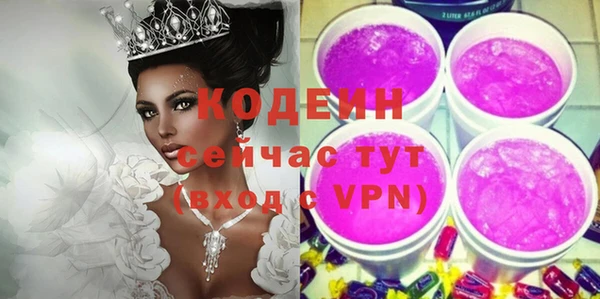 MDMA Premium VHQ Абинск