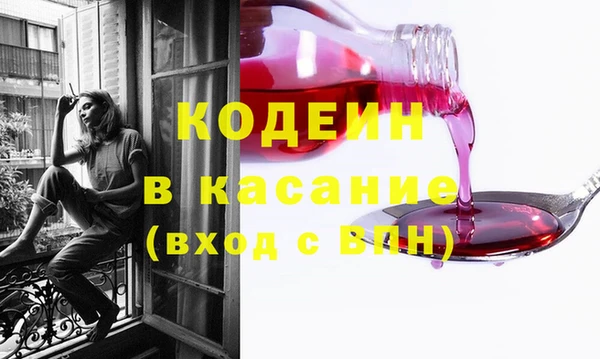 MDMA Premium VHQ Абинск