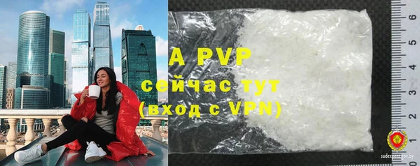гашиш Саяногорск