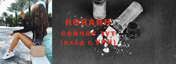 кокаин колумбия Сафоново