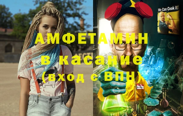 MDMA Premium VHQ Абинск