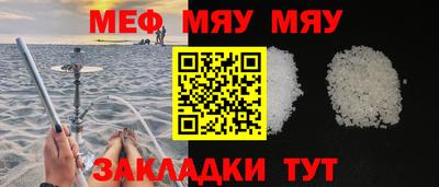 мефедрон мука Лесосибирск