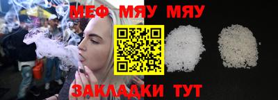 мефедрон мука Лесосибирск