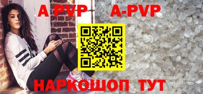 гашиш Ливны