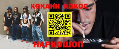 гашишное масло Ликино-Дулёво