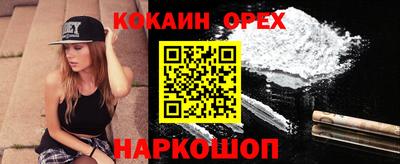гашиш Ливны