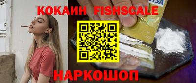 мефедрон мука Лесосибирск