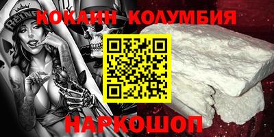 гашишное масло Ликино-Дулёво