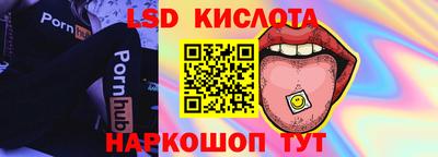 гашишное масло Ликино-Дулёво