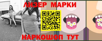 гашишное масло Ликино-Дулёво