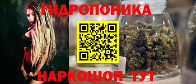гашишное масло Ликино-Дулёво