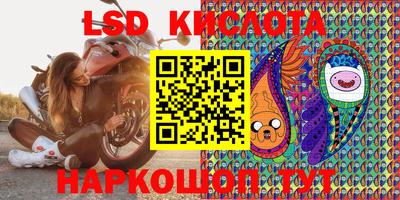 гашишное масло Ликино-Дулёво