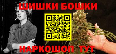 гашишное масло Ликино-Дулёво