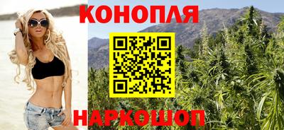 гашишное масло Ликино-Дулёво