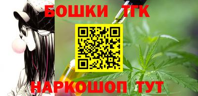 гашиш Ливны