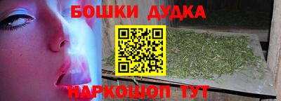 гашиш Ливны