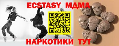 гашишное масло Ликино-Дулёво