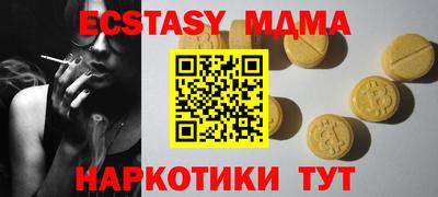 гашиш Ливны