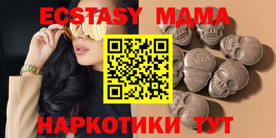 гашишное масло Ликино-Дулёво
